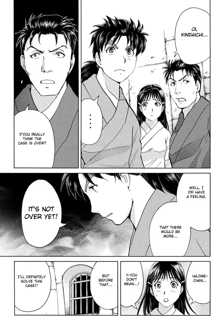 Kindaichi Shounen no Jikenbo R Chapter 43 22